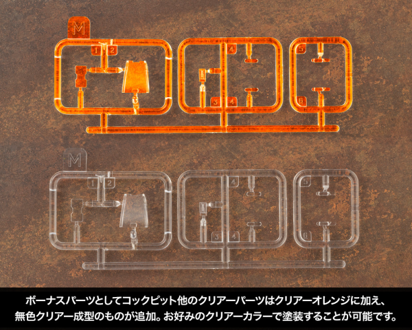 (Pre-Order CLOSED) ETA Q4 2025 - ZOIDS - KOTOBUKIYA RZ-013 CANNON TORTOISE Marking Plus Ver.