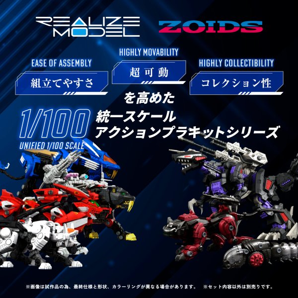 (Pre-Order CLOSED) ETA Q4 2025 - RMZ-007 Trinity Liger