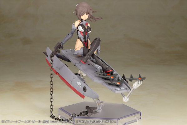 (Pre-Order CLOSED) ETA Q1 2026 - KOTOBUKIYA FRAME ARMS GIRL IZUMO Destroyer Ver.
