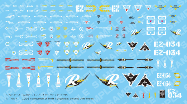 (Pre-Order CLOSED) ETA Q4 2025 - ZOIDS - EZ-034 GENO BREAKER REPACKAGE Ver.