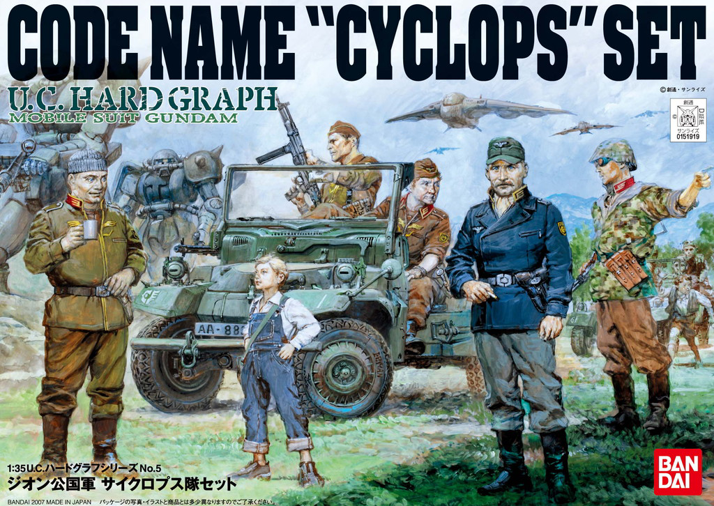 Bandai Hobby UCHG ZEON CYCLOPS TEAM SET