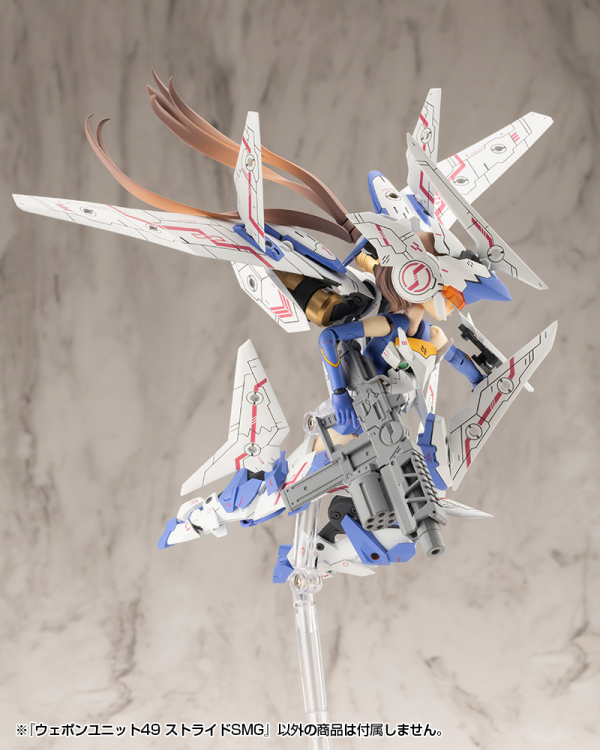 (Pre-Order CLOSED) ETA Q1 2026 - KOTOBUKIYA WEAPON UNIT49 STRIDE SMG