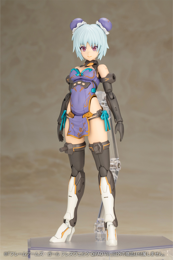 (Pre-Order CLOSED) ETA Q1 2026 - KOTOBUKIYA FRAME ARMS GIRL HRESVELGR QIPAO Ver.