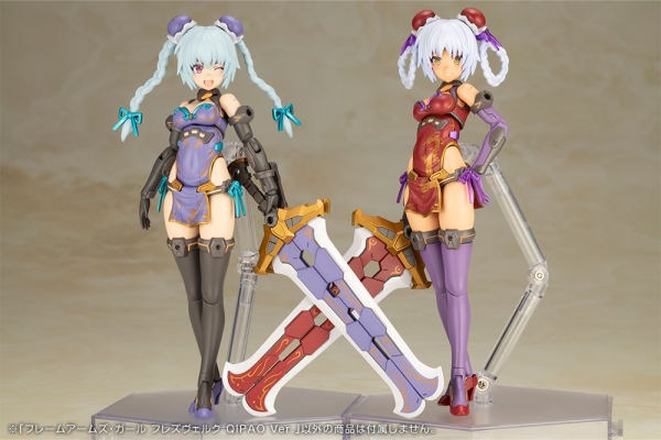 (Pre-Order CLOSED) ETA Q1 2026 - KOTOBUKIYA FRAME ARMS GIRL HRESVELGR QIPAO Ver.