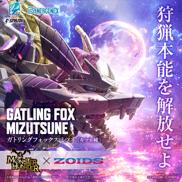 (Pre-Order CLOSED) ETA Q4 2025 - ZOIDS - Monster Hunter X Zoids Gatling Fox Mizutsune