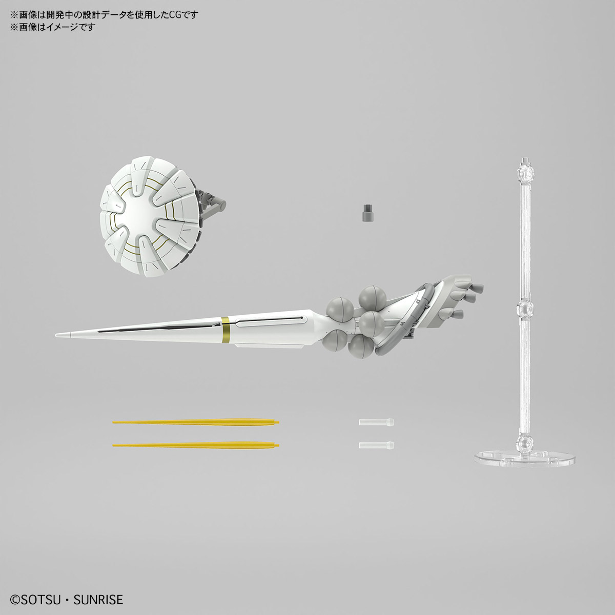 Bandai Hobby HG 1/144 XAVIER&