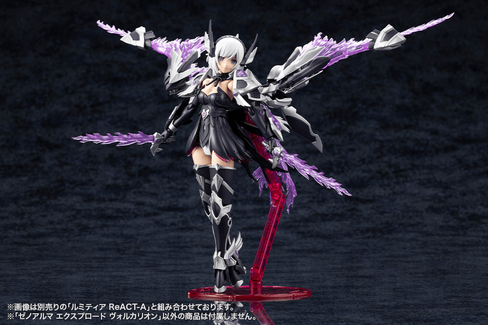 (Pre-Order CLOSED) ETA Q3 2026 - KOTOBUKIYA XenoAlma Explode Volcalion