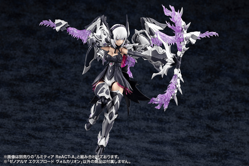 (Pre-Order CLOSED) ETA Q3 2026 - KOTOBUKIYA XenoAlma Explode Volcalion