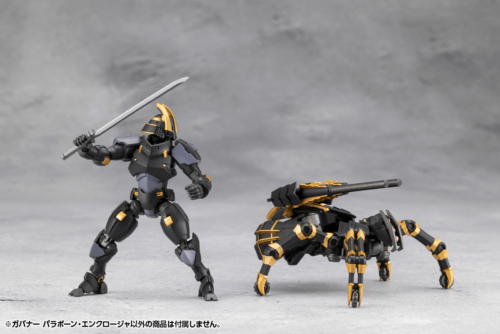 (Pre-Order) ETA Q2 2026 - KOTOBUKIYA - HEXA GEAR - GOVERNOR PARA-PAWN ENCLOSURE