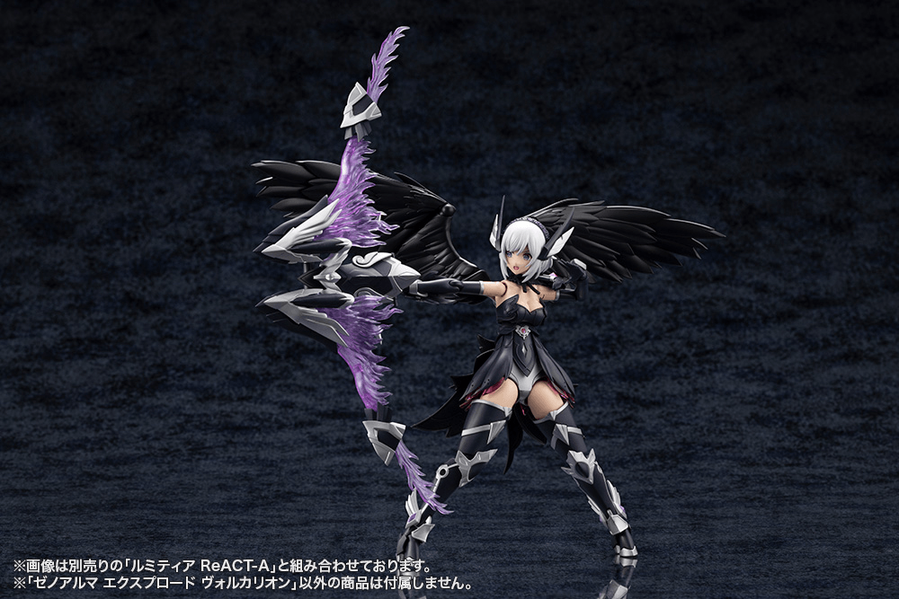(Pre-Order CLOSED) ETA Q3 2026 - KOTOBUKIYA XenoAlma Explode Volcalion