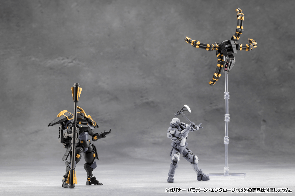 (Pre-Order) ETA Q2 2026 - KOTOBUKIYA - HEXA GEAR - GOVERNOR PARA-PAWN ENCLOSURE
