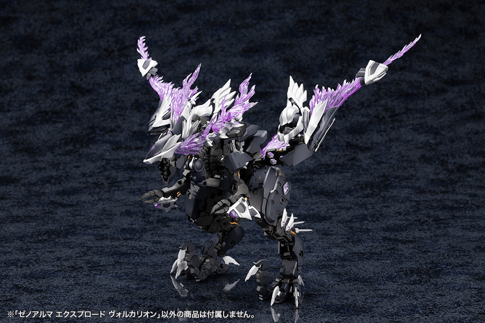 (Pre-Order CLOSED) ETA Q3 2026 - KOTOBUKIYA XenoAlma Explode Volcalion