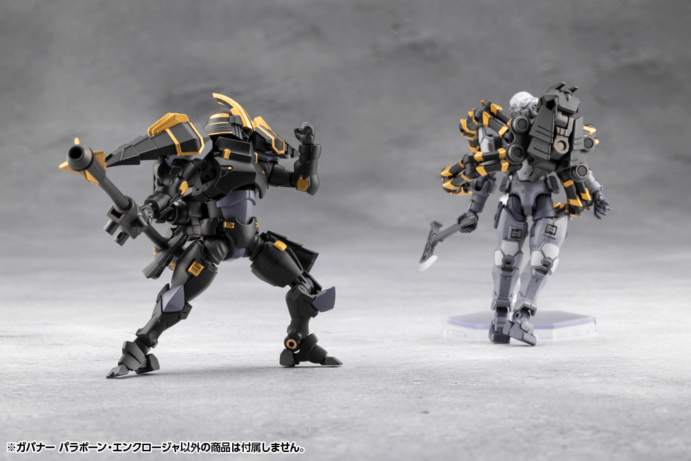 (Pre-Order) ETA Q2 2026 - KOTOBUKIYA - HEXA GEAR - GOVERNOR PARA-PAWN ENCLOSURE