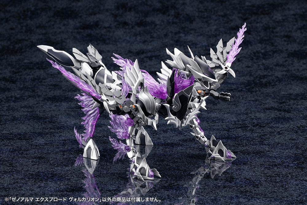 (Pre-Order CLOSED) ETA Q3 2026 - KOTOBUKIYA XenoAlma Explode Volcalion