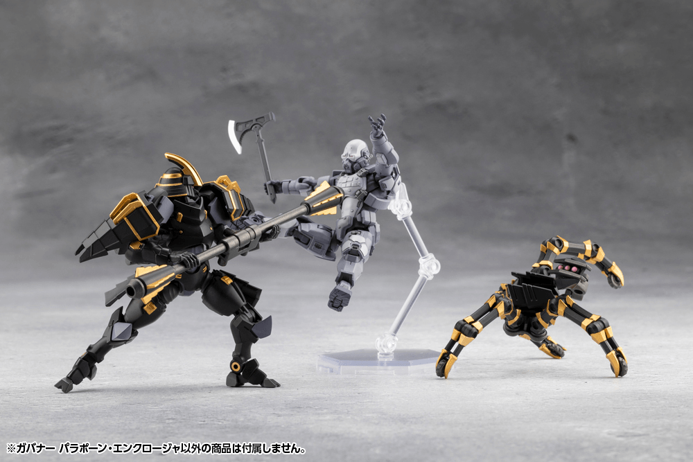 (Pre-Order) ETA Q2 2026 - KOTOBUKIYA - HEXA GEAR - GOVERNOR PARA-PAWN ENCLOSURE