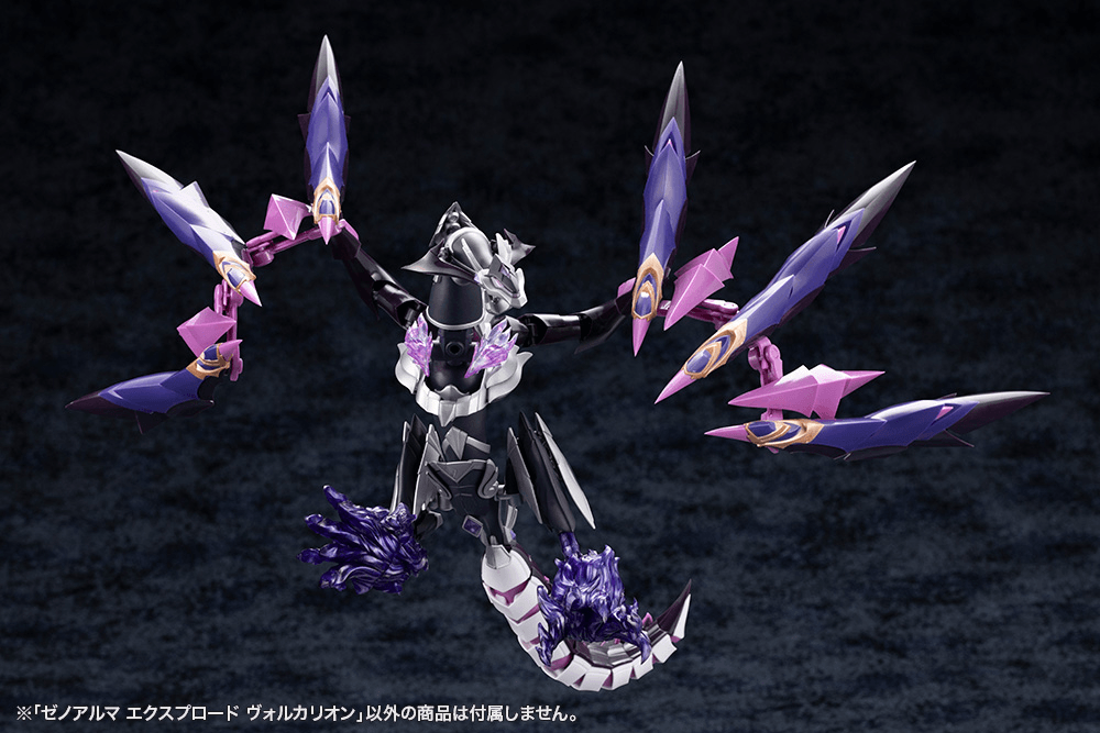 (Pre-Order CLOSED) ETA Q3 2026 - KOTOBUKIYA XenoAlma Explode Volcalion