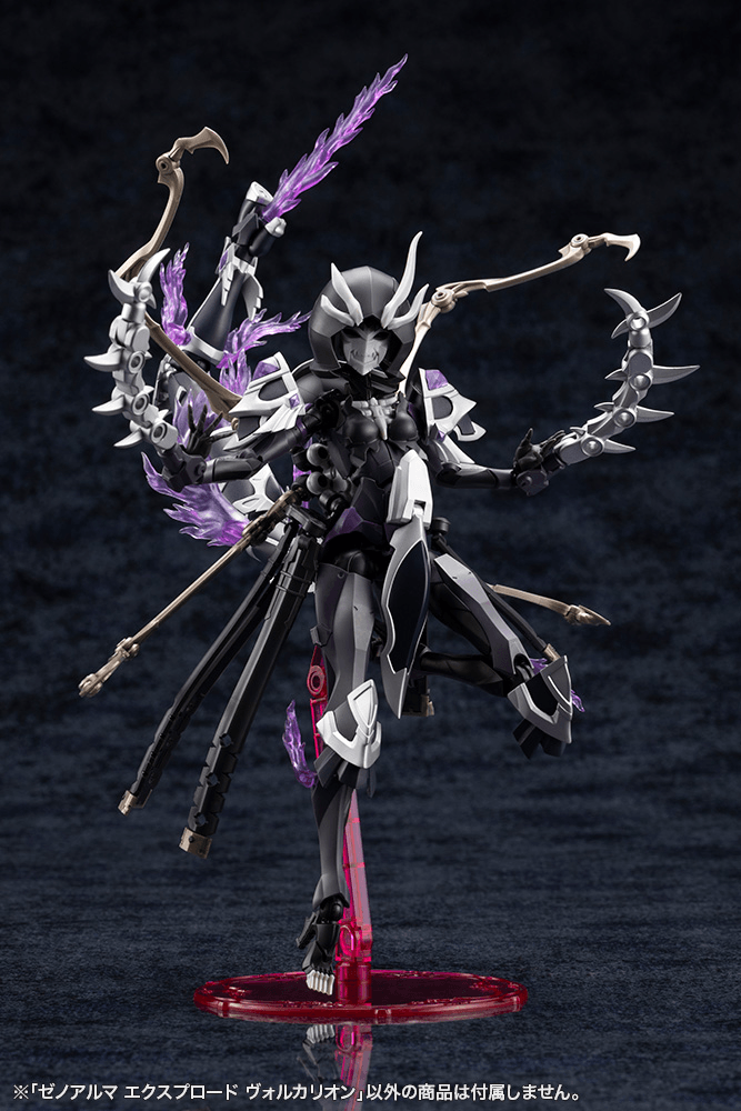 (Pre-Order CLOSED) ETA Q3 2026 - KOTOBUKIYA XenoAlma Explode Volcalion