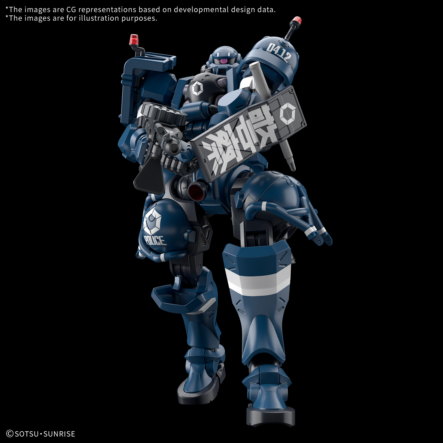Bandai Hobby HGGQX 02 1/144 POLICE ZAKU(2025)