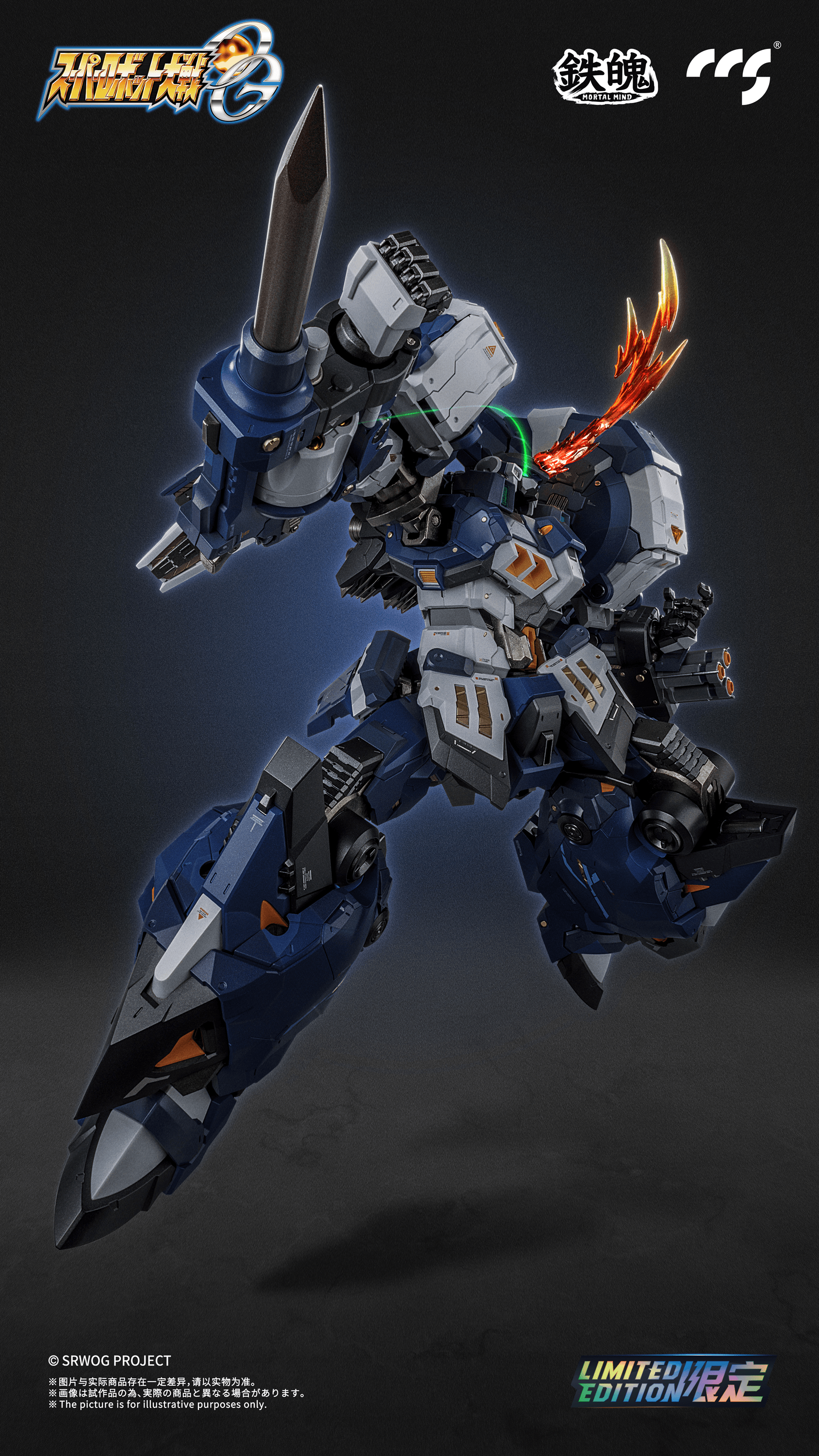 (Pre-Order) ETA Q1 2026 -CCSTOYS-Super Robot Wars OG Alteisen Nacht Mortal Mind Series Diecast Action Figure