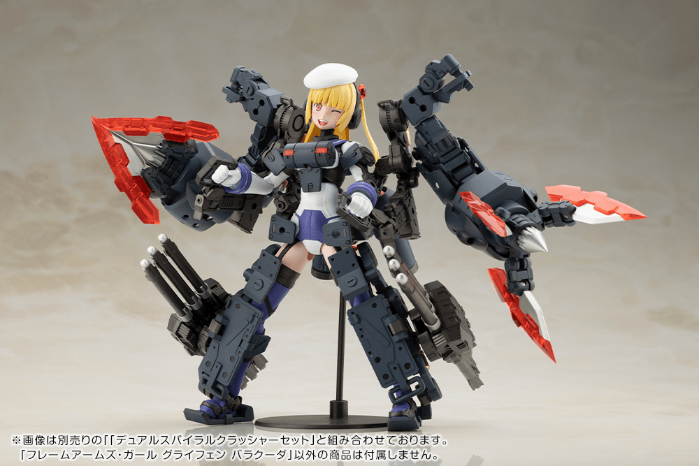 (Pre-Order) ETA Q2 2026 - FRAME ARMS GIRL KOTOBUKIYA GREIFEN BARRACUDA