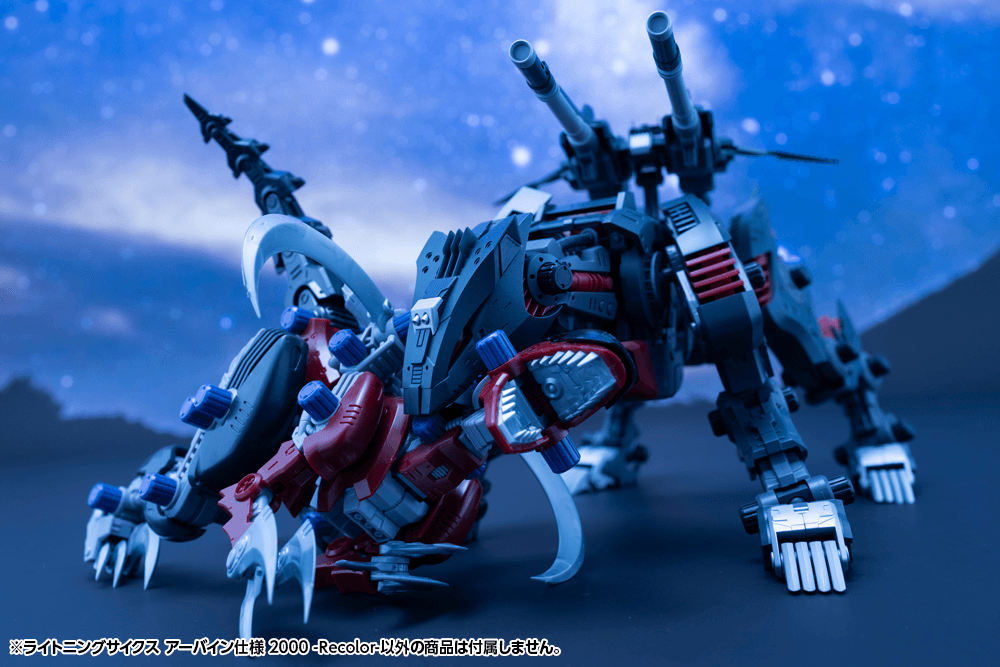 (Pre-Order) ETA Q3 2026 - KOTOBUKIYA - ZOIDS - LIGHTNING SAIX Irvine Special 2000 -Recolor-