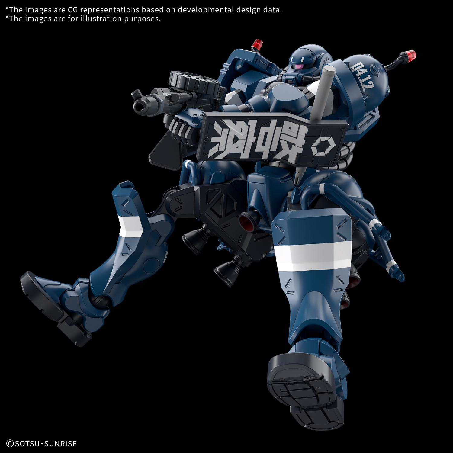 Bandai Hobby HGGQX 02 1/144 POLICE ZAKU(2025)