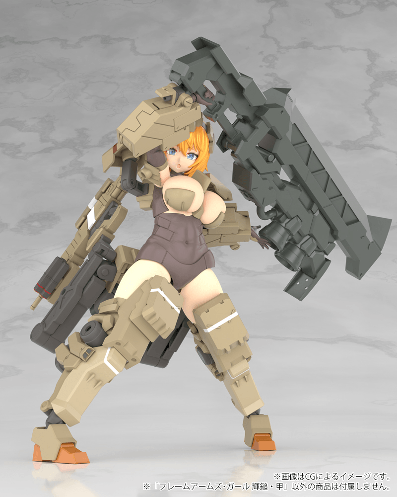 (Pre-Order) ETA Q2 2026 - Frame Arm Girl KOTOBUKIYA FRAME ARMS GIRL KAGUTSUCHI-KOU