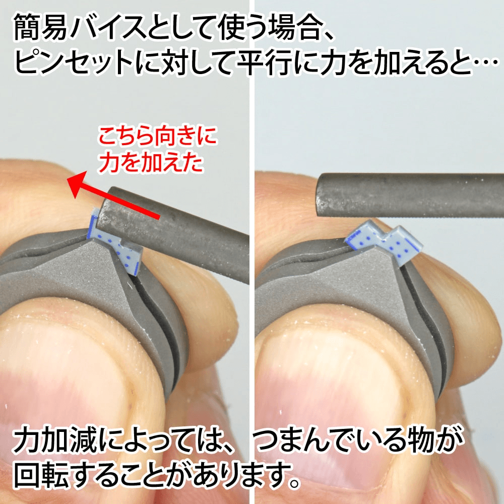 Godhand Fingertip Tweezers GH-PS-FT