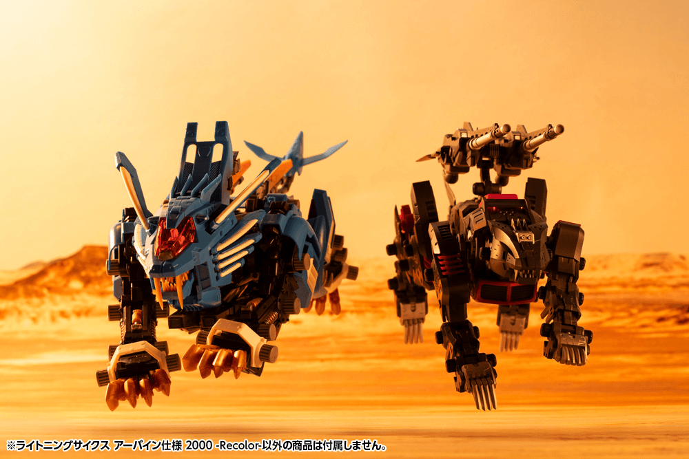 (Pre-Order) ETA Q3 2026 - KOTOBUKIYA - ZOIDS - LIGHTNING SAIX Irvine Special 2000 -Recolor-