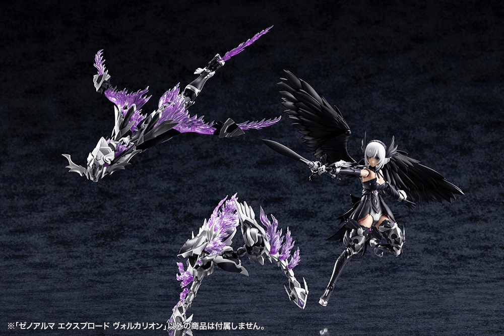 (Pre-Order CLOSED) ETA Q3 2026 - KOTOBUKIYA XenoAlma Explode Volcalion