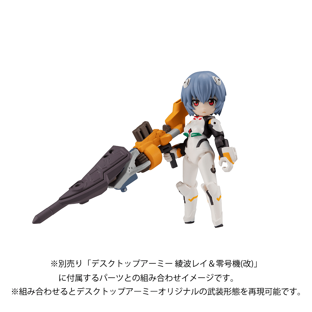 DESKTOP ARMY Evangelion: New Theatrical Edition Ikari Shinji & Evangelion No. 1