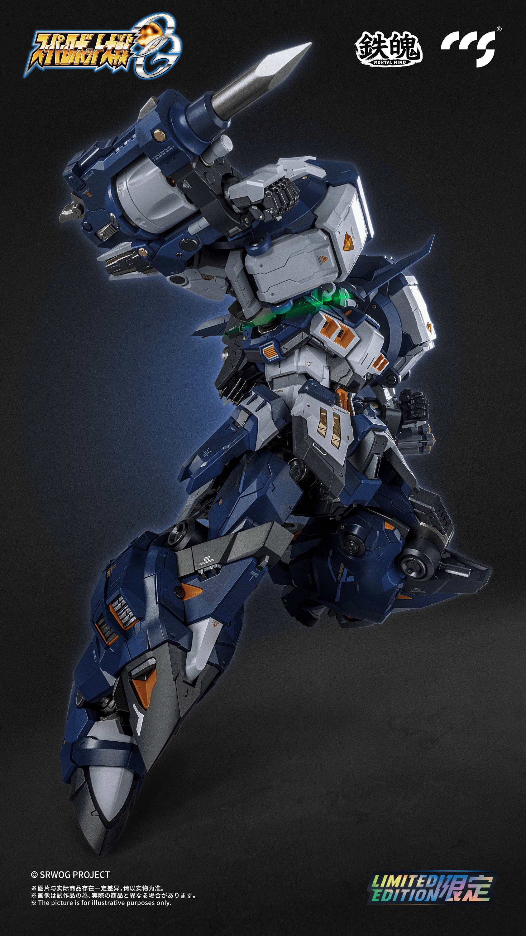 (Pre-Order) ETA Q1 2026 -CCSTOYS-Super Robot Wars OG Alteisen Nacht Mortal Mind Series Diecast Action Figure