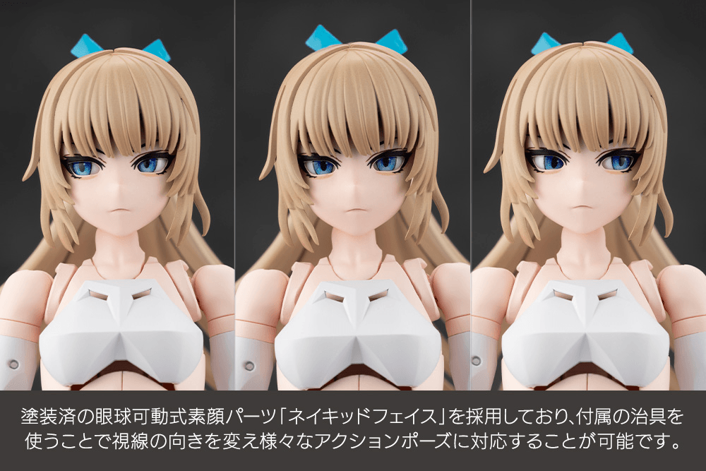 (Pre-Order) ETA Q2 2026 - KOTOBUKIYA MEGALOMARIA UNLIMITED UNIVERSE - EMULATOR