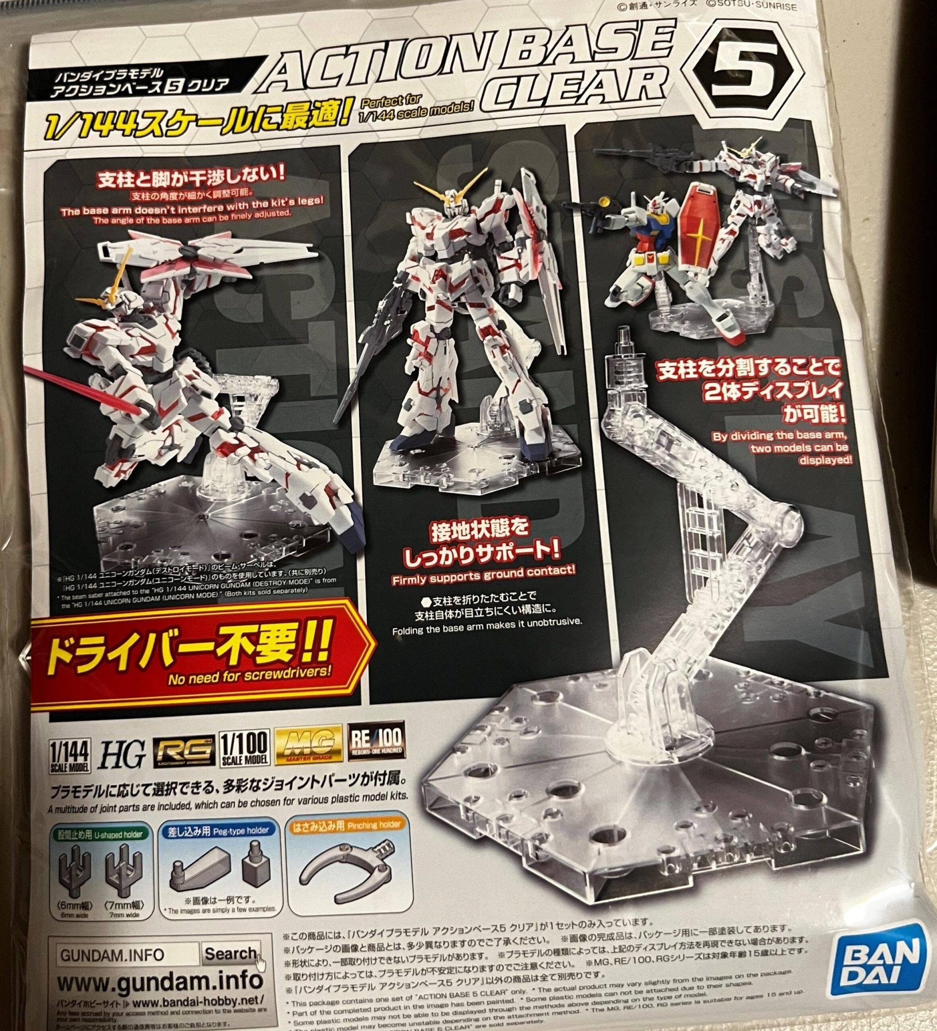 Action Base 5 Clear - Gundam Extra - Your BEST Gunpla Supplier