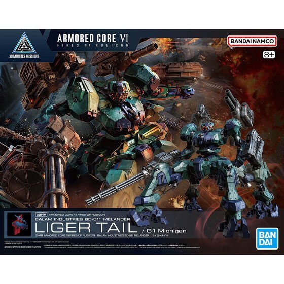 ARMORED CORE Ⅵ FIRES OF RUBICON BALAM INDUSTRIES BD - 011 MELANDER LIGER TAIL(2024) (Damaged Box) - Gundam Extra - Your BEST Gunpla Supplier