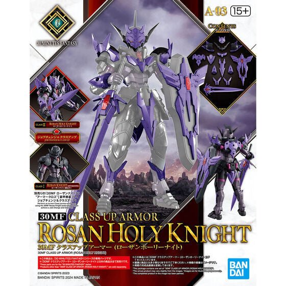 BANDAI Hobby 30MF CLASS UP ARMOR (ROSAN HOLY KNIGHT) - Gundam Extra - Your BEST Gunpla Supplier