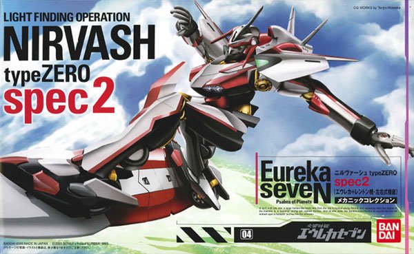 BANDAI Hobby Eureka Seven Nirvash Spec 2 - Gundam Extra - Your BEST Gunpla Supplier