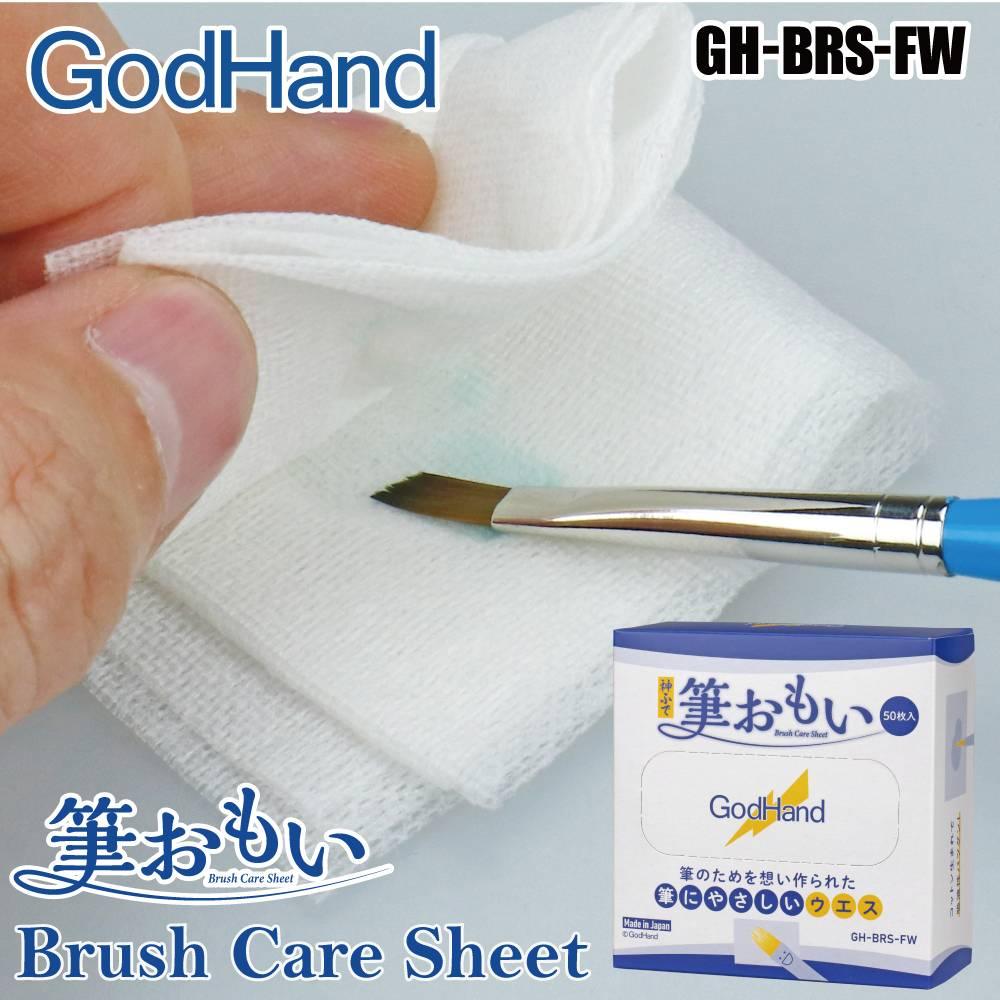 Brush Care Sheet - Gundam Extra - Your BEST Gunpla Supplier