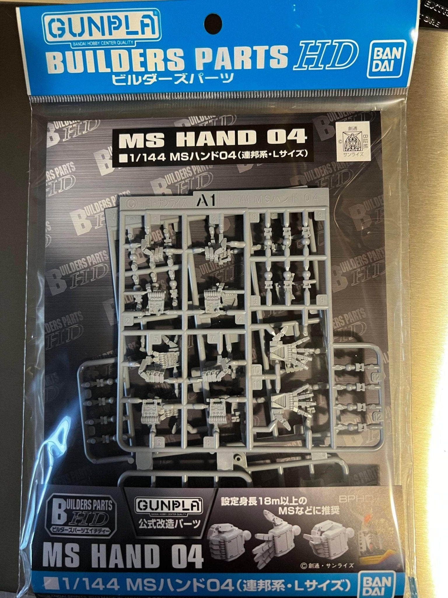 Builders Parts - HD 1/144 MS Hand 04 (EFSF Large) - Gundam Extra - Your BEST Gunpla Supplier