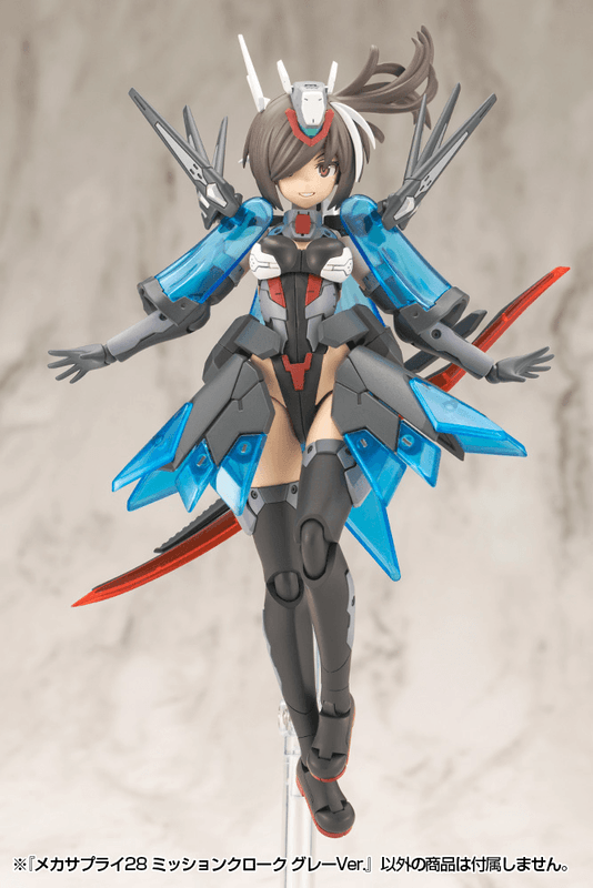 (Pre-Order CLOSED) ETA Q1 2026 - KOTOBUKIYA MECHA SUPPLY28 MISSION CLOAK GRAY Ver.