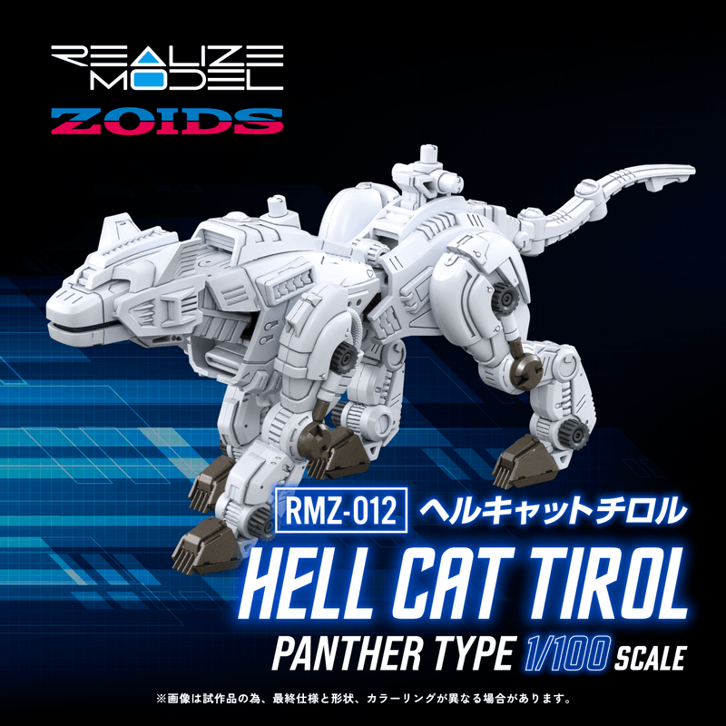 (Pre-Order CLOSED) ETA Q2 2026 - ZOIDS - KOTOBUKIYA RMZ-012 Hell Cat Tirol