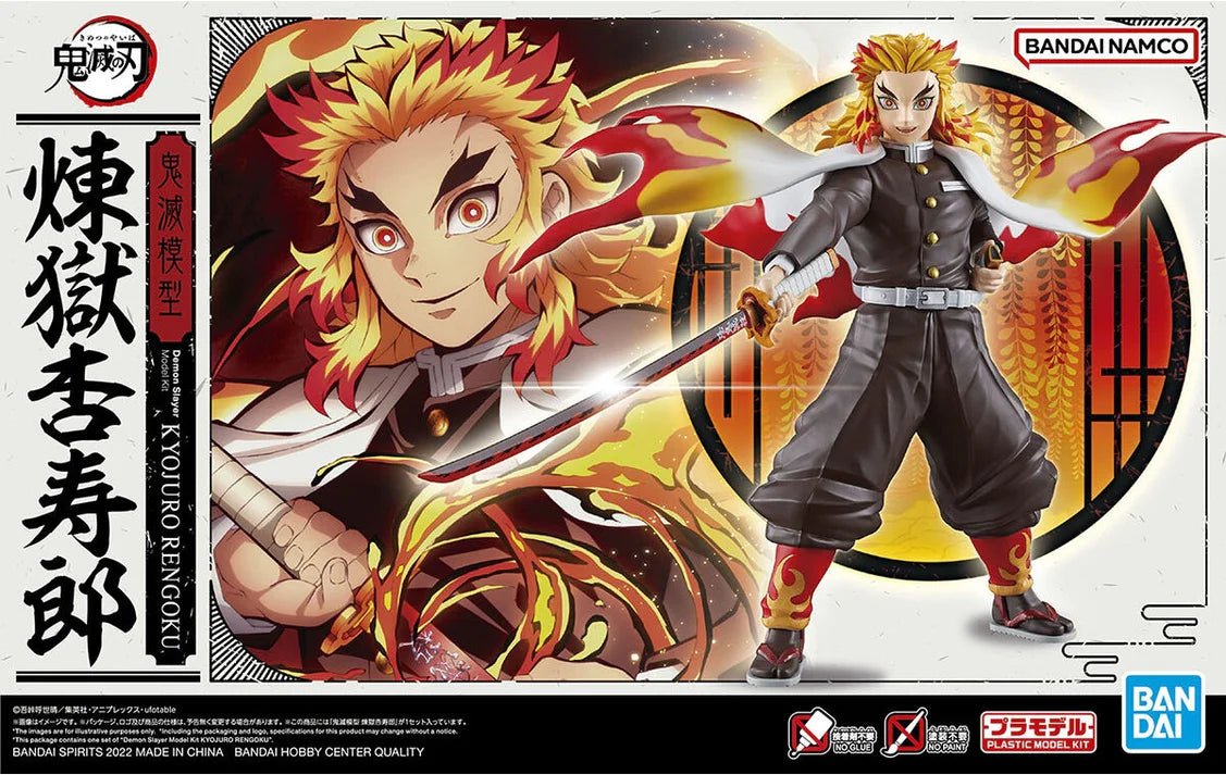 Demon Slayer Model Kit KYOJURO RENGOKU - Gundam Extra - Your BEST Gunpla Supplier
