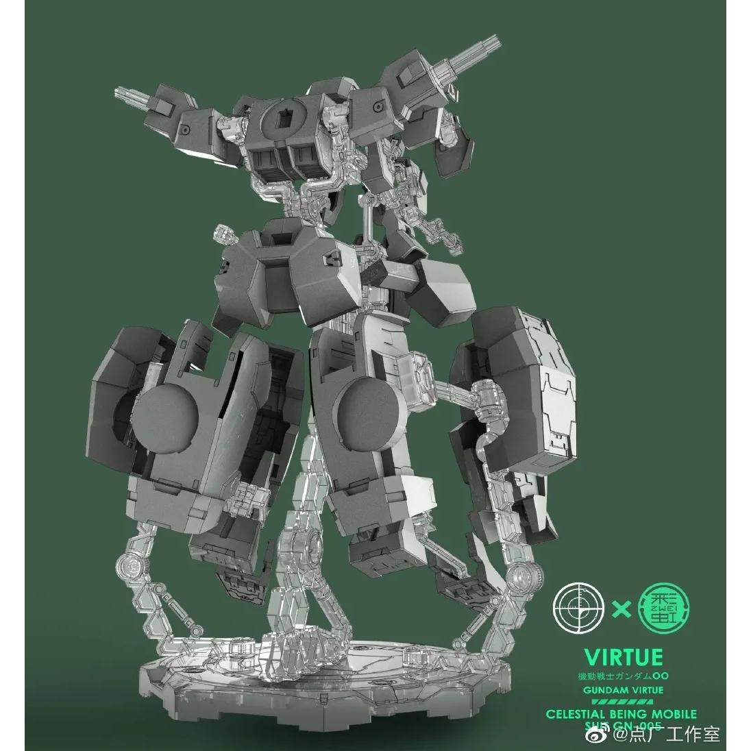 Dian Chang Armor GN - 005 Display Stand for MG Gundam Virtue - Gundam Extra - Your BEST Gunpla Supplier