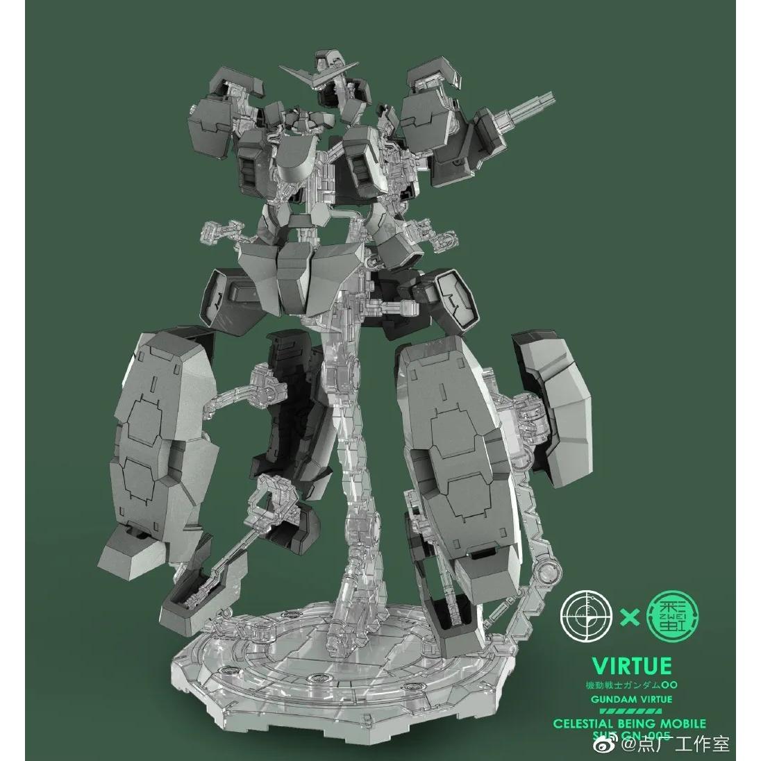 Dian Chang Armor GN - 005 Display Stand for MG Gundam Virtue - Gundam Extra - Your BEST Gunpla Supplier