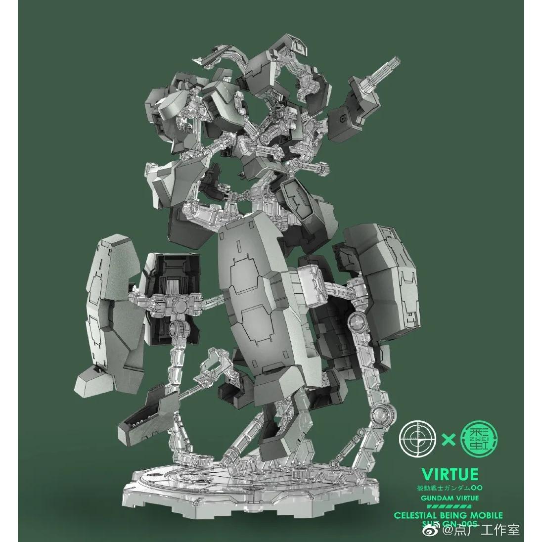 Dian Chang Armor GN - 005 Display Stand for MG Gundam Virtue - Gundam Extra - Your BEST Gunpla Supplier