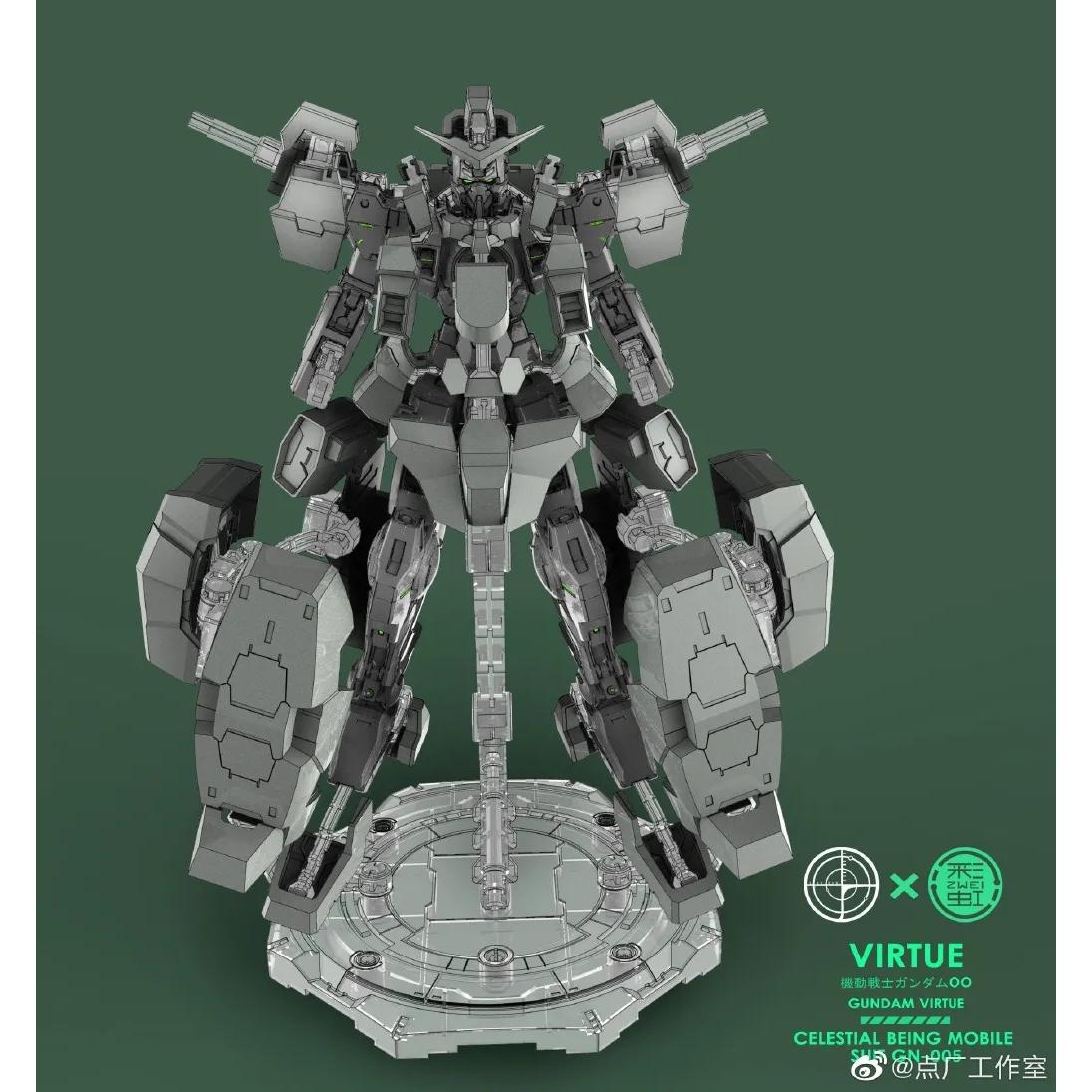 Dian Chang Armor GN - 005 Display Stand for MG Gundam Virtue - Gundam Extra - Your BEST Gunpla Supplier