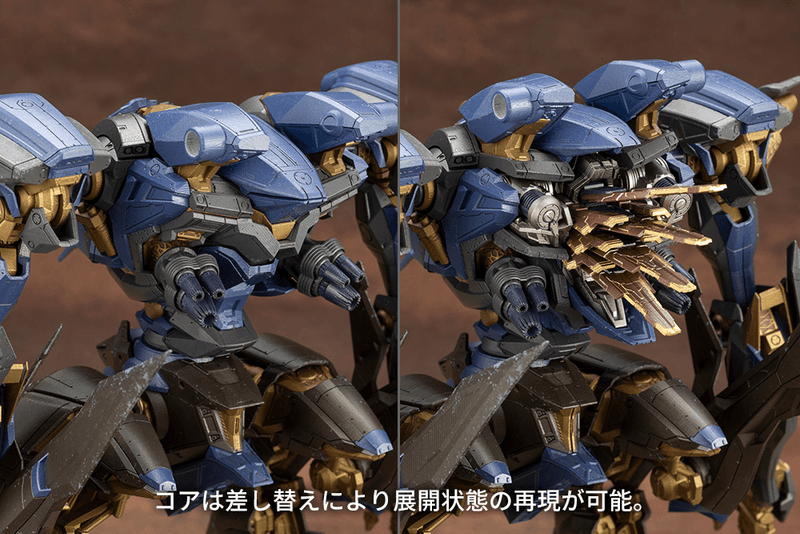 (Pre-Order) ETA Q1 2026 - KOTOBUKIYA ARMORED CORE SCHNEIDER NACHTREIHER/40E STEEL HAZE