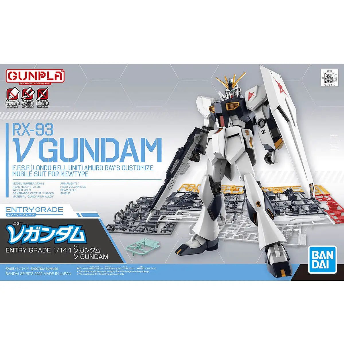 ENTRY GRADE 1/144 v GUNDAM - Gundam Extra - Your BEST Gunpla Supplier