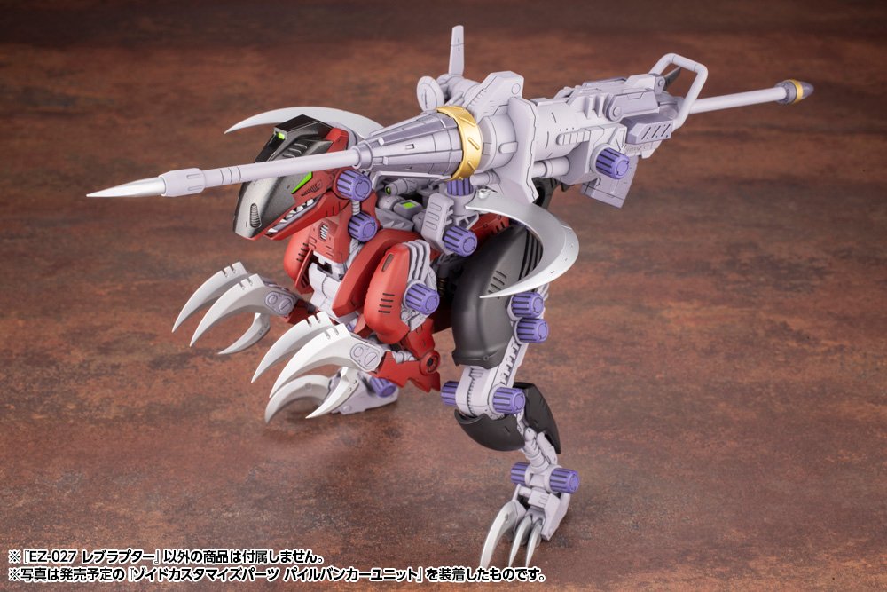 EZ - 027 REV RAPTOR - Gundam Extra - Your BEST Gunpla Supplier