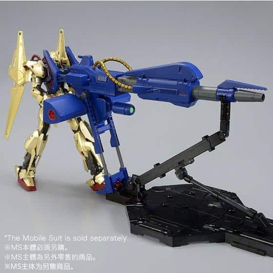 FHA - 03M1 Mega Bazooka Launcher - Gundam Extra - Your BEST Gunpla Supplier